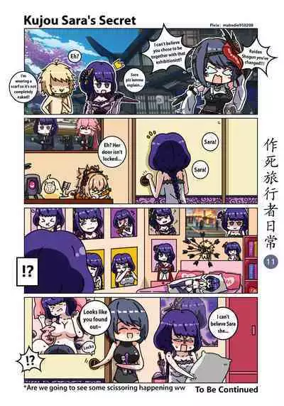 Make Die Traveler Daily Life