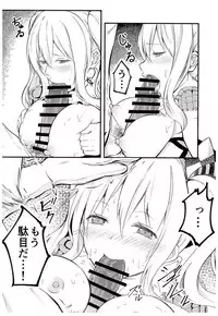 (COMIC1☆10) [Mizutofu (Suishin Tenra)] Kashima ga Babubau suru Riyuu (Kantai Collection -KanColle-)