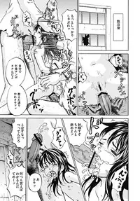 [Kawady MAX] Mawa sare Musume