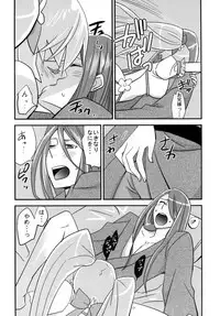 (C79) [Mike ni mage (Yasuda)] Munekyun Sunshine (HeartCatch PreCure!)