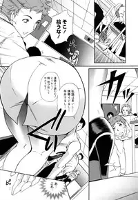 [Sugar Milk] Paigurumi