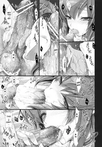 [UDON-YA (Kizuki Aruchu, ZAN)] Monhan no Erohon 6 (Monster Hunter) [English]