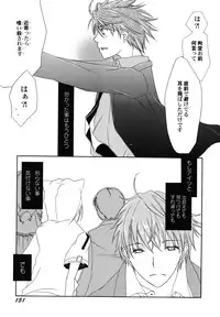 [Kirihara Kotori] fuyunoageha