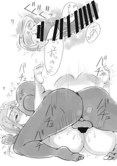 [Mello Yello] Toshishita Kanojo no Inmon? Service