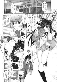 COMIC 0EX Vol. 18 2009-06