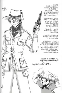 (C63) [NEKOYAGAKKITEN+Brough-Superior (Tsujisaki Sou)] Daydream, Nightmare -Night-Side- (Hellsing)