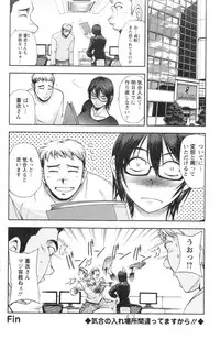 Action Pizazz Special 2013-12