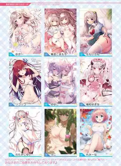 Dengeki Moeoh 2021-06 [Digital]