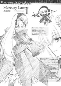 (C76) [BLUE GARNET (Serizawa Katsumi)] XXII SECOND DOLL (Rozen Maiden)