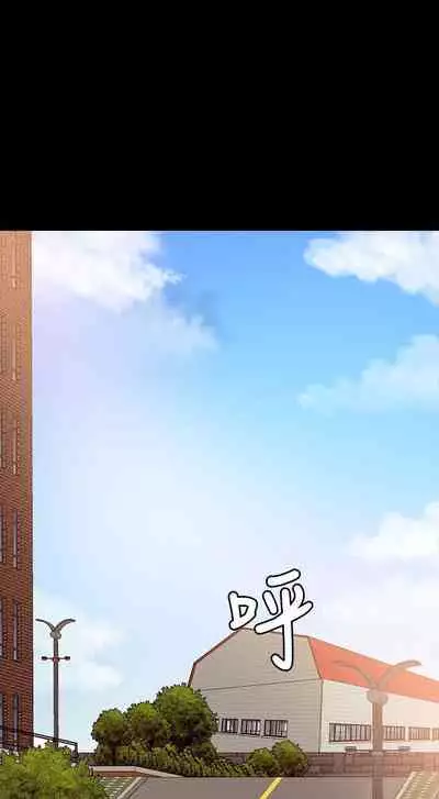 觸不到的她 1-39