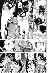 COMIC AUN 2006-11 Vol. 126