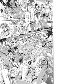 [Tuna Empire] OneShotan [Digital]