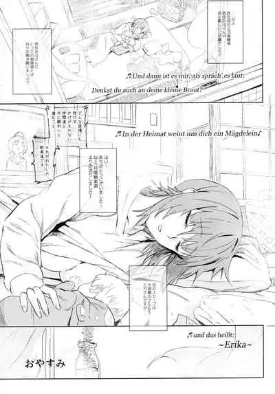 (C94) [SHIOHAMA (Hankotsu max)] ERIKA Vol. 3 (Girls und Panzer) [Decensored]