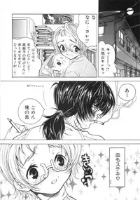 [Kugayama Rikako] Moedeko