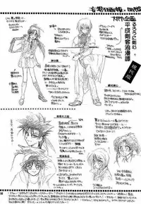 (C52) [Yamaguchirou (Yamaguchi Shinji)] Meiji Chanbara Roman Porno (Rurouni Kenshin)