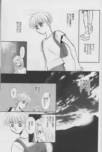 [Anthology ] Coo VOL.8 Me.Ba.E