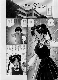 [Watanabe Wataru] 100% I love you