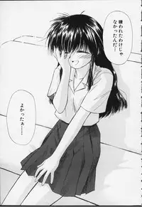 [Ditama Bow] Kibun Kibun 2