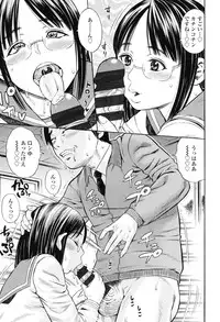 [Zaki Zaraki] Getsu Ka Sui Moku Kin Do Ecchi [Digital]