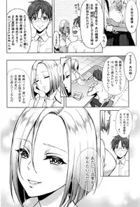COMIC Kairakuten 2016-07