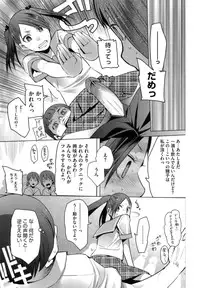 [Kawasaki Tadataka] A to E no Aida