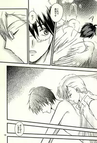 [Red Rose Party (Sumio)] Days (Log Horizon)