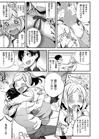 COMIC ExE 12 [Digital]