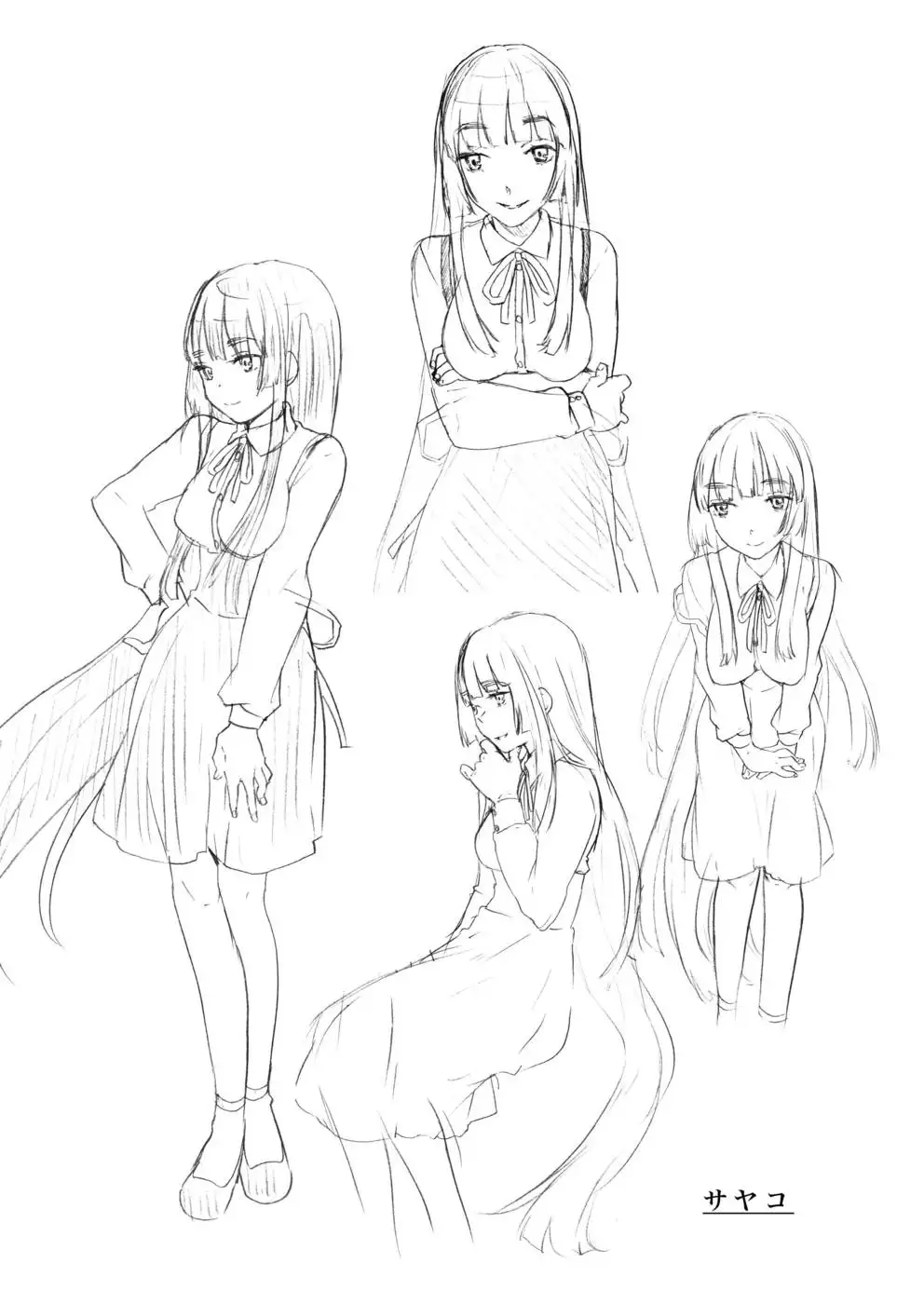 Boku no Kanojo Ha Jime