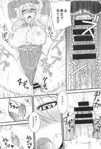 (C94) [Hakaba (Yoshii Toshinari)] Nankyoku no Ofuroya-san (Fate/Grand Order)