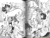 [Chikaishi Masashi] Shojo Dorei