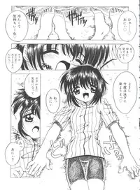 [Asano Yukino] Lovely Angels (Various)