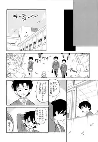 [Dozamura] Haruka 69 Vol.2