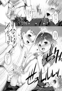 Koushoku Shounen Vol. 03