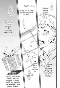 A Man's Heart And Spring Weather (Eng) - by D-RAW2