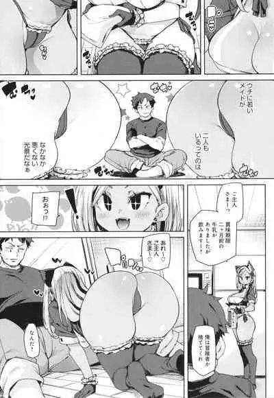 Kotsu Kotsu Pacokatsu