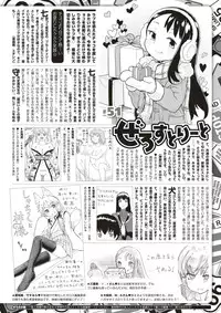 COMIC X-EROS #51 [Digital]