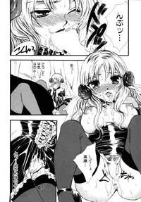 [Anthology] Himitsu no Tobira Vol. 4