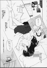 [Ditama Bow] Kibun Kibun 2