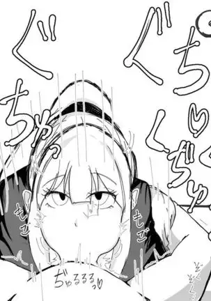 Kō shinchō to okuchi keiyaku