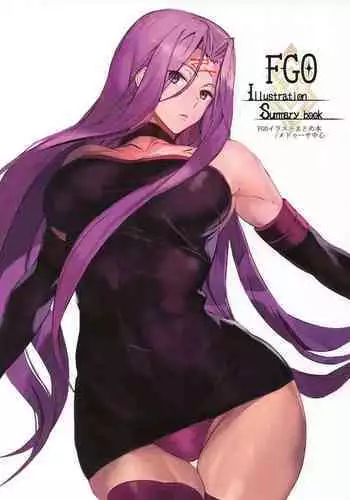 FGO Illust Matome Hon