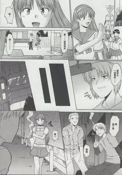 [Murasaki Syu] Zenra de Chokuritsu Hokou[Chinese][雷电将军汉化]