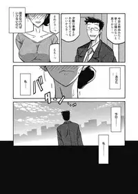 Web Manga Bangaichi Vol. 14