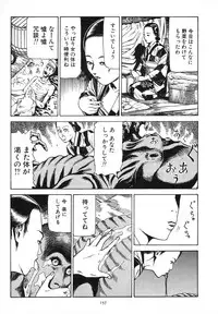 [Kago Shintarou] Kagayake! Dai Toua Kyouei Ken