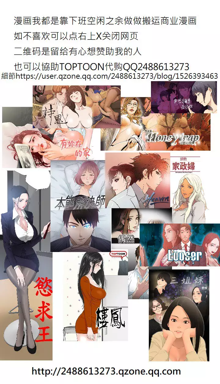 女神狩猎 第1~3話 中文 Harc