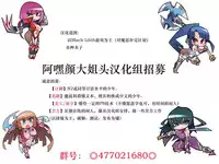 [Otochichi] Shinkyuu Ura Course ~Hentai Harichiryou~ (COMIC Mugen Tensei 2015-08) [Chinese] [阿黑颜大姐头汉化组]