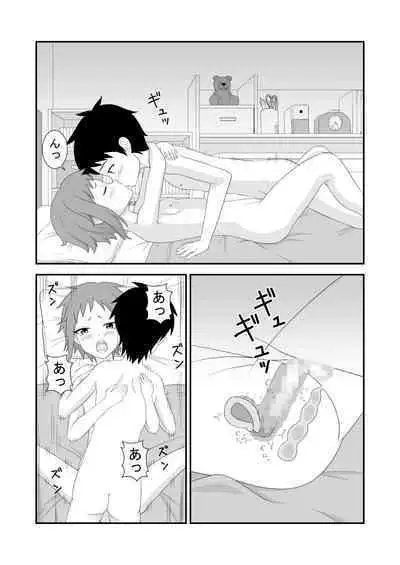 Souieba Osananajimi wa Onnanoko Datta