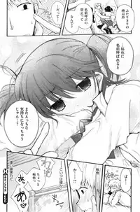 COMIC HOTMiLK 2013-12