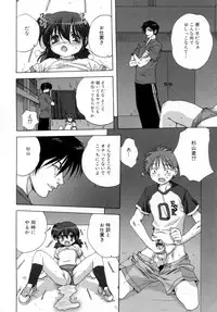 [Mitarashi Kousei] Lolikko - Lolita Girl