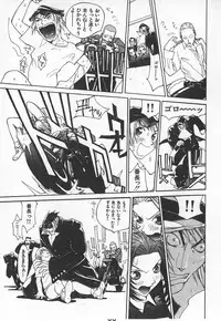 [Kiryuu Tomohiko] TWIN SPARK GIRLS