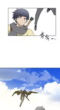 Perfect Half Ch.1-25 (English) (Ongoing)